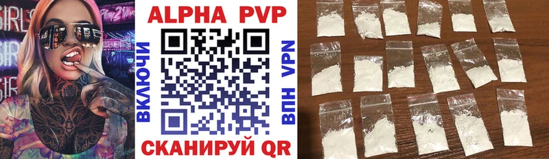 Виды наркоты Верхний Уфалей Каннабис A-PVP COCAIN ГАШ Меф мяу мяу