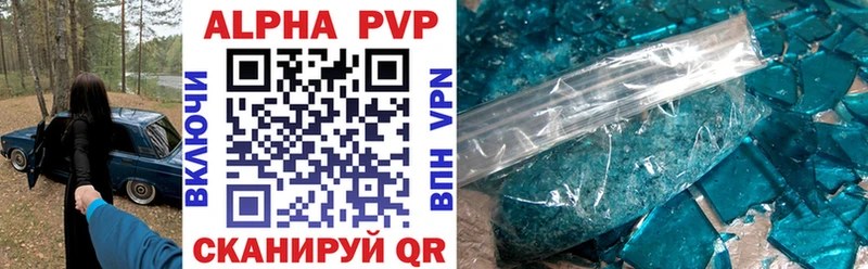 Alpha-PVP VHQ блэк спрут маркетплейс Верхний Уфалей хочу