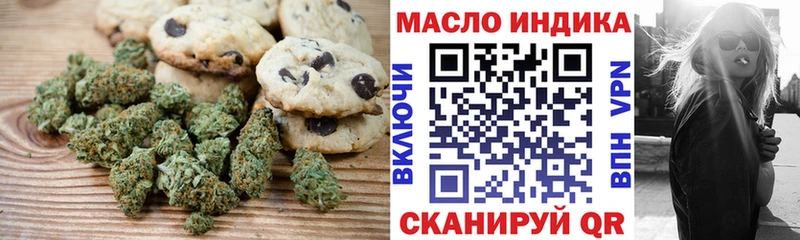 Печенье с ТГК марихуана  сколько стоит  Верхний Уфалей 