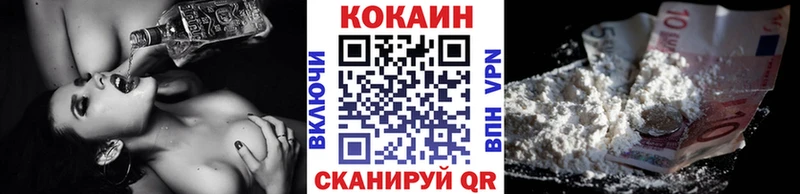 закладка  Верхний Уфалей  нарко площадка клад  КОКАИН VHQ 
