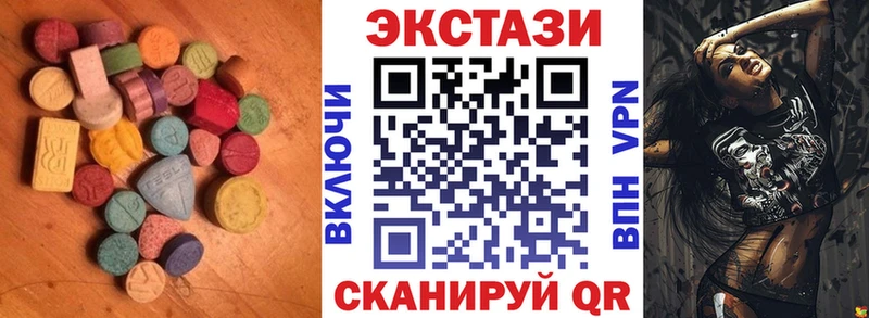 наркошоп  Верхний Уфалей  blacksprut как зайти  ЭКСТАЗИ ешки 