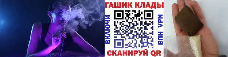 blacksprut как войти  Верхний Уфалей  ГАШИШ убойный 
