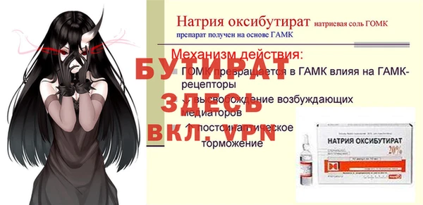 метамфетамин Белокуриха