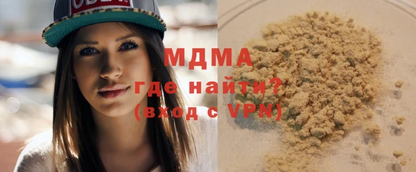 твердый Богородицк