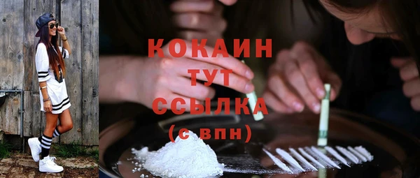 jwh Бронницы