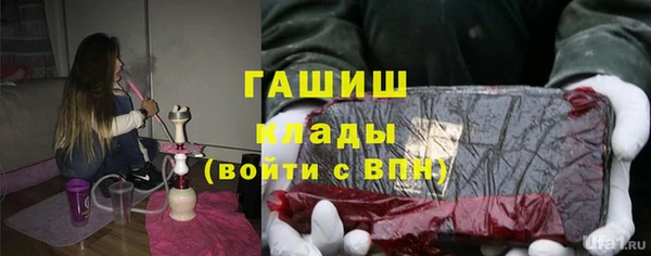 мяу мяу мука Богородск