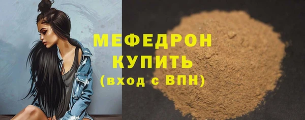 твердый Богородицк