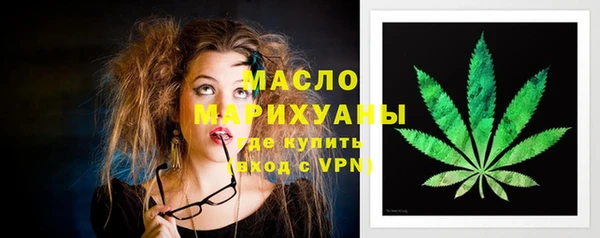 мяу мяу мука Богородск