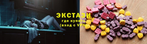 первитин Беломорск