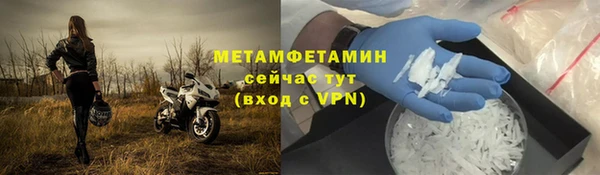 мяу мяу мука Богородск