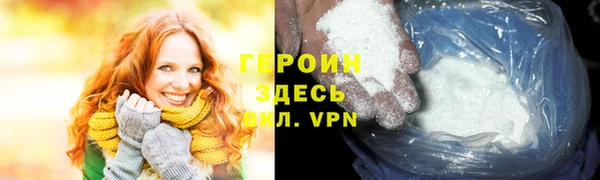 метамфетамин Белоозёрский