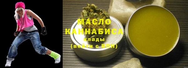 метамфетамин Белокуриха