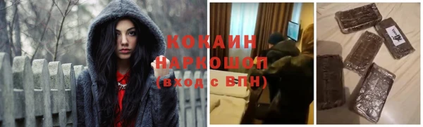 метамфетамин Белоозёрский