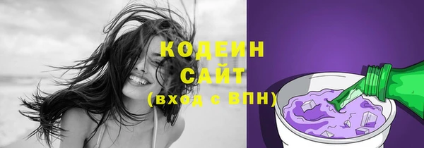мяу мяу мука Богородск