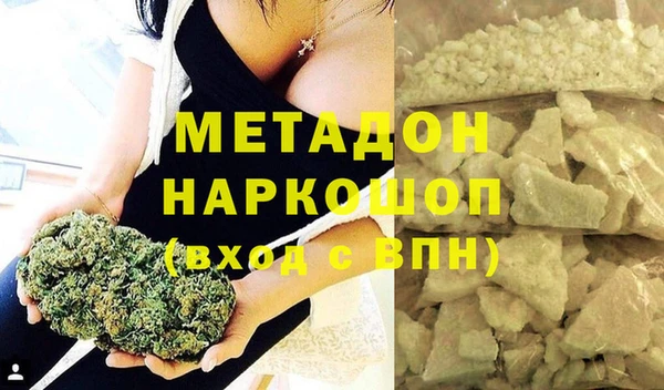 jwh Бронницы