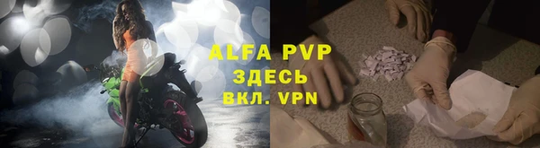 метамфетамин Белоозёрский