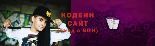 метамфетамин Белоозёрский