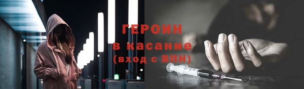 твердый Богородицк