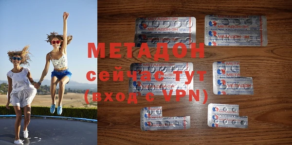 метамфетамин Белокуриха