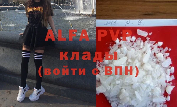 первитин Беломорск