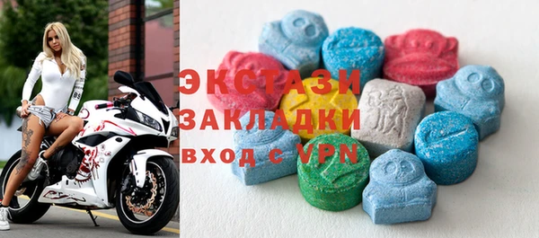 мяу мяу мука Богородск