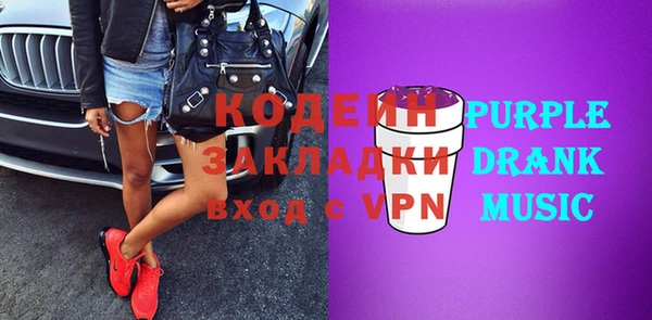 мяу мяу мука Богородск