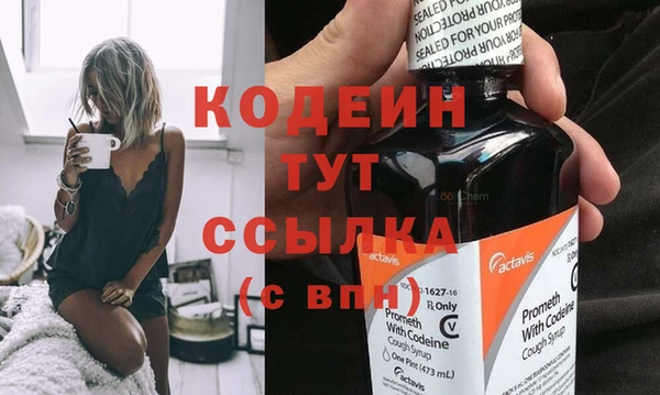 метамфетамин Белокуриха