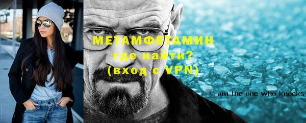 метамфетамин Белокуриха