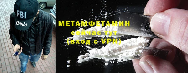 первитин Беломорск