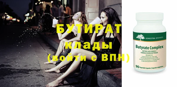 меф VHQ Бугульма