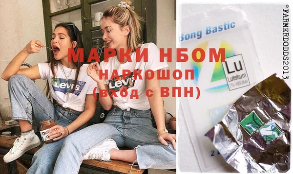 мяу мяу мука Богородск