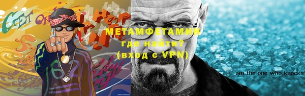 метамфетамин Белокуриха