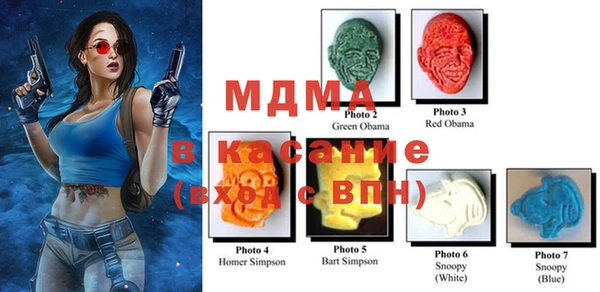 марки nbome Сосновоборск