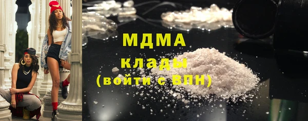 jwh Бронницы
