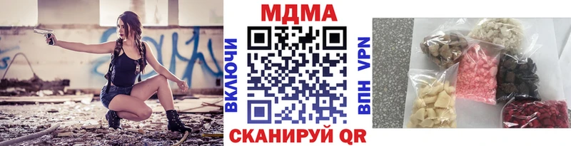 хочу наркоту  Верхний Уфалей  МДМА crystal 