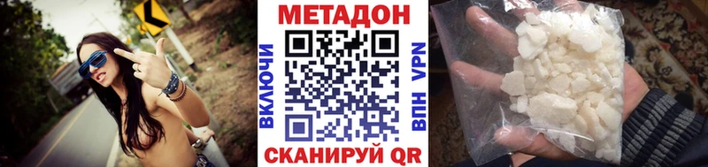 omg сайт  Верхний Уфалей  Метадон белоснежный  даркнет сайт 