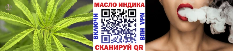 ТГК вейп с тгк  цены   Верхний Уфалей 