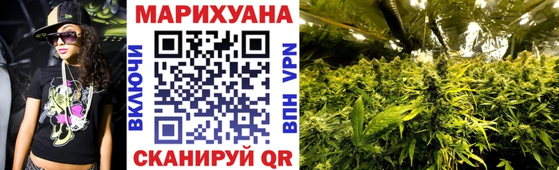 МАРИХУАНА Bruce Banner Верхний Уфалей